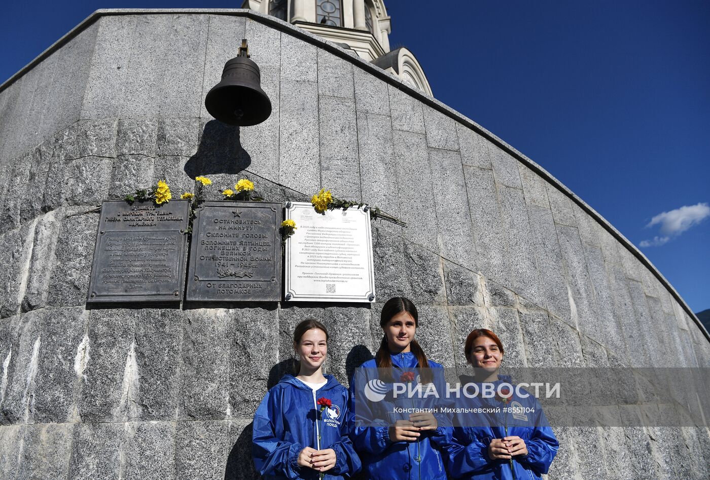 Открытие мемориала жертвам трагедии теплохода "Армения"