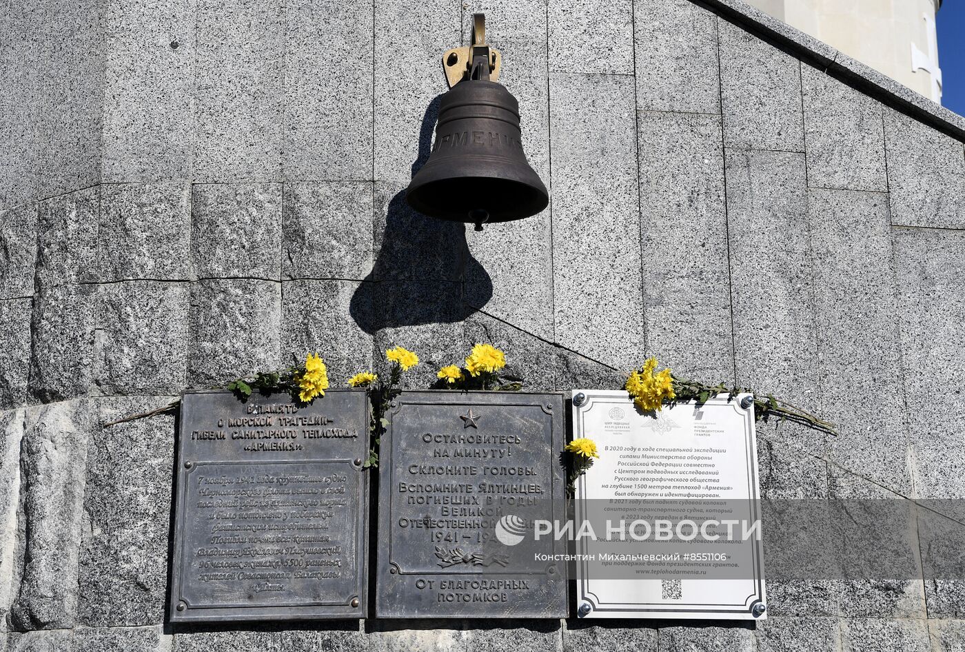 Открытие мемориала жертвам трагедии теплохода 