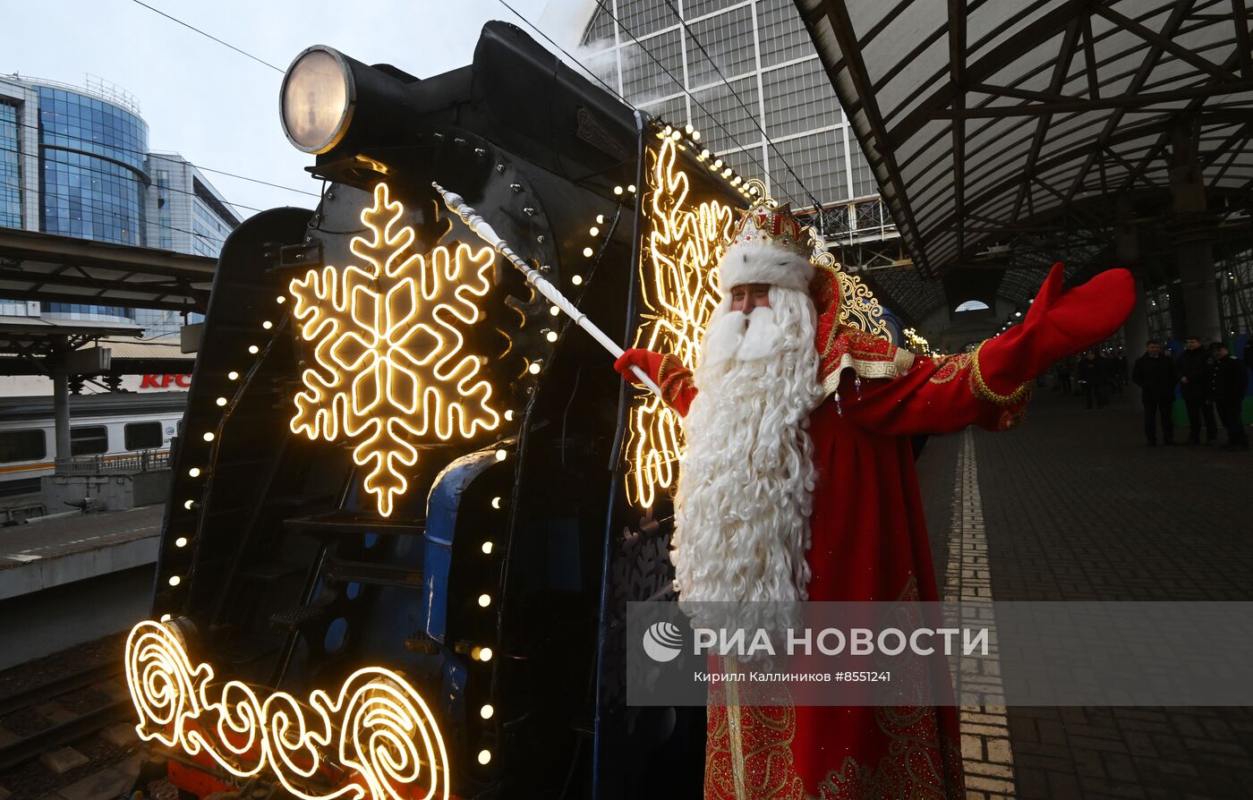 Отправление поезда Деда Мороза с Киевского вокзала