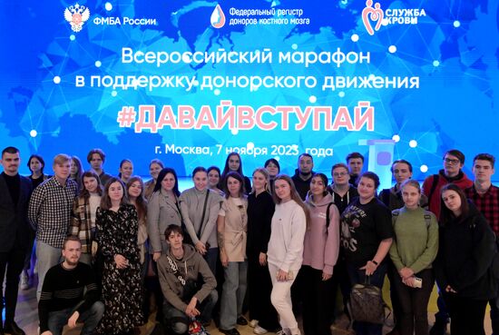 Выставка "Россия". Всероссийский марафон в поддержку донорского движения #ДавайВступай