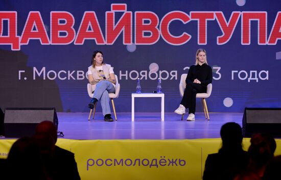 Выставка "Россия". Всероссийский марафон в поддержку донорского движения #ДавайВступай