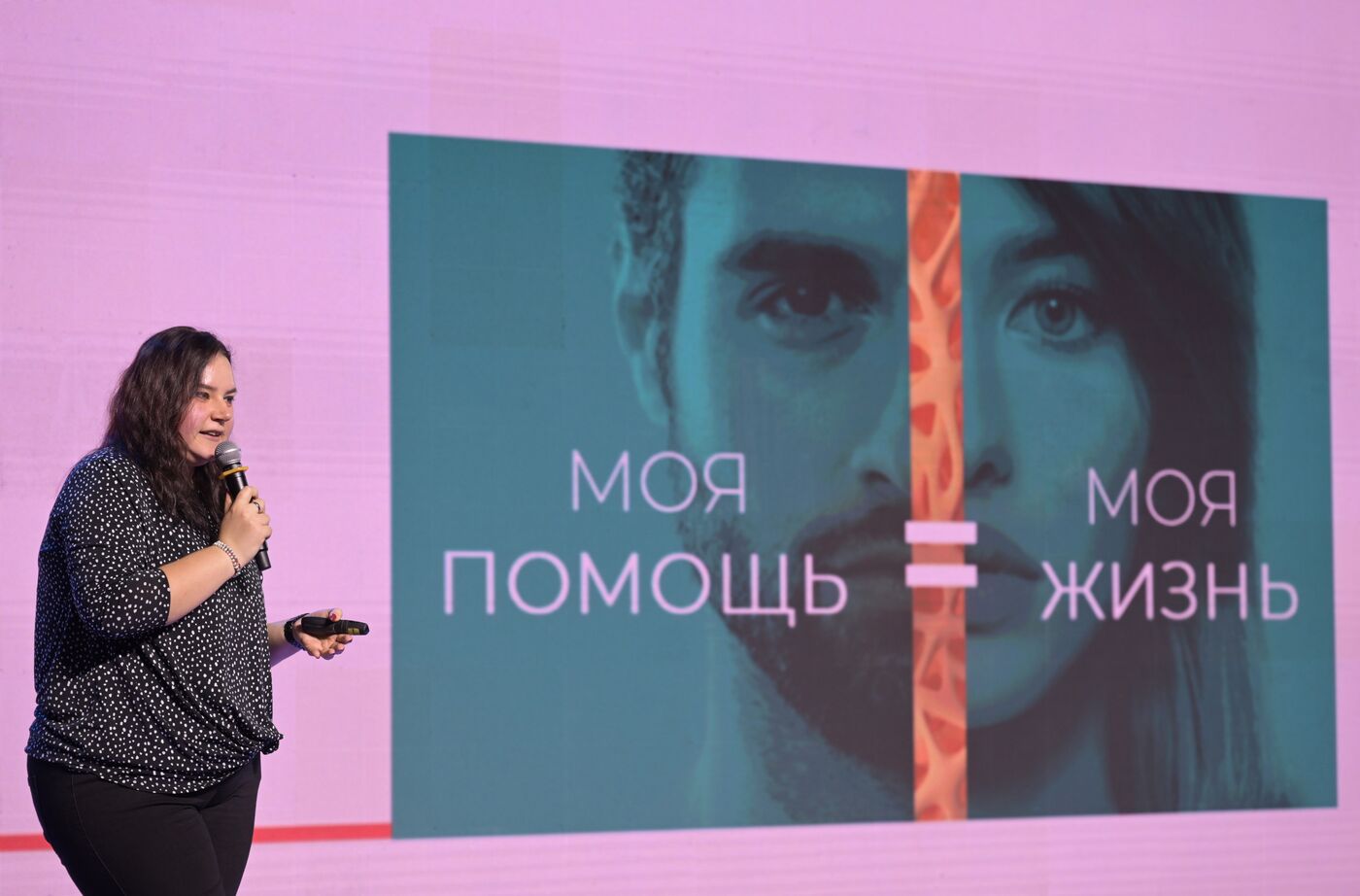 Выставка "Россия". Всероссийский марафон в поддержку донорского движения #ДавайВступай