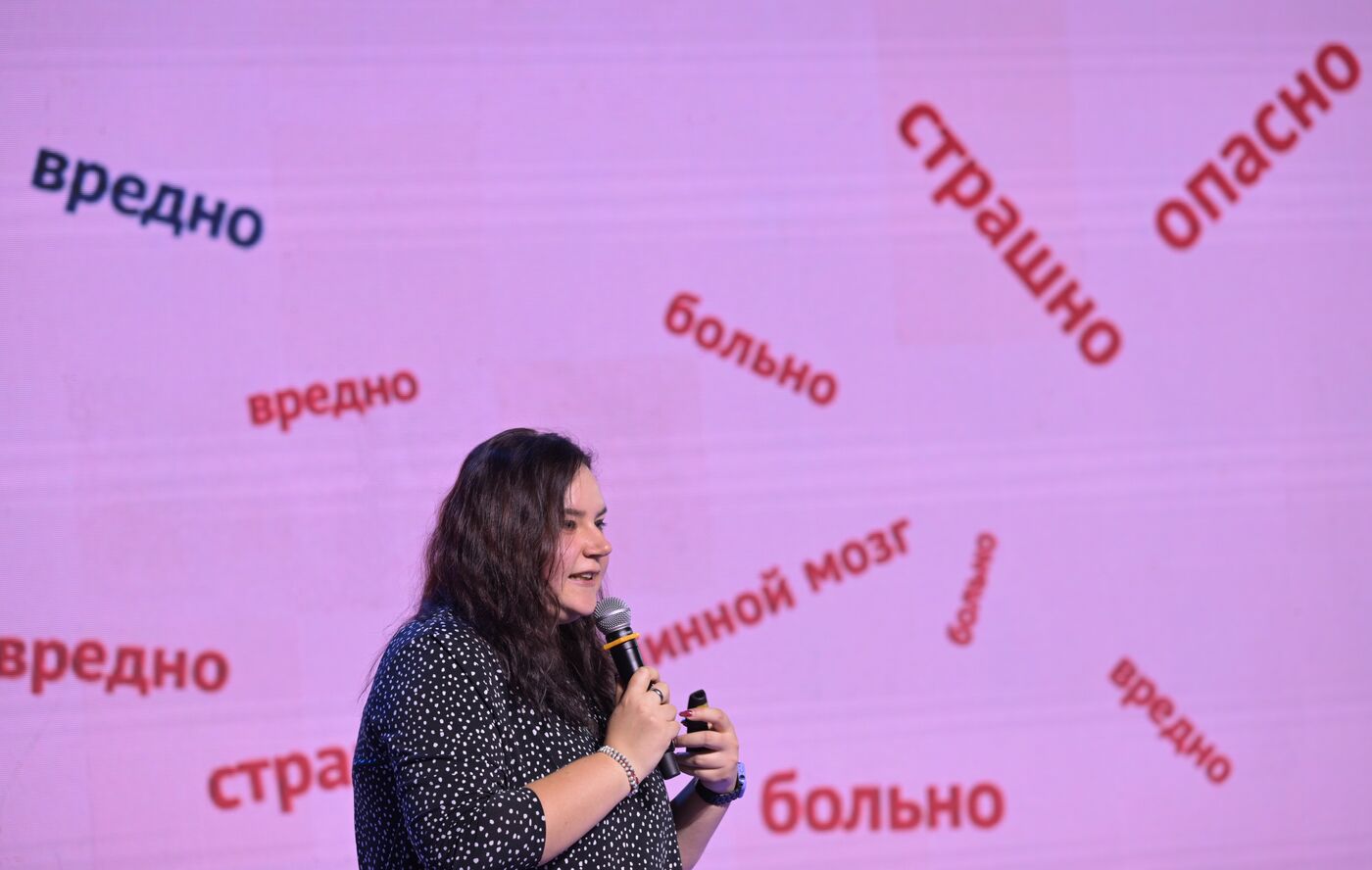 Выставка "Россия". Всероссийский марафон в поддержку донорского движения #ДавайВступай