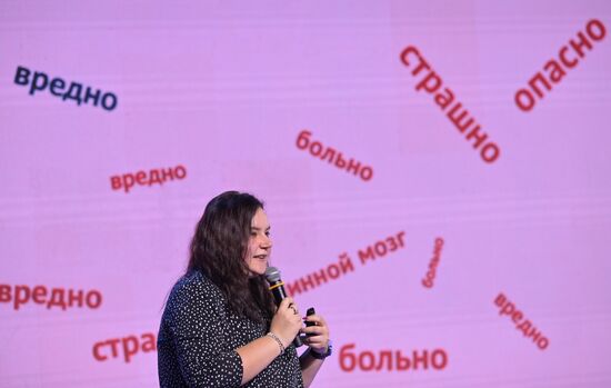 Выставка "Россия". Всероссийский марафон в поддержку донорского движения #ДавайВступай