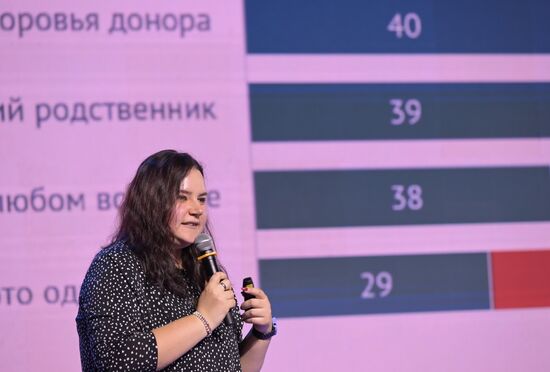 Выставка "Россия". Всероссийский марафон в поддержку донорского движения #ДавайВступай