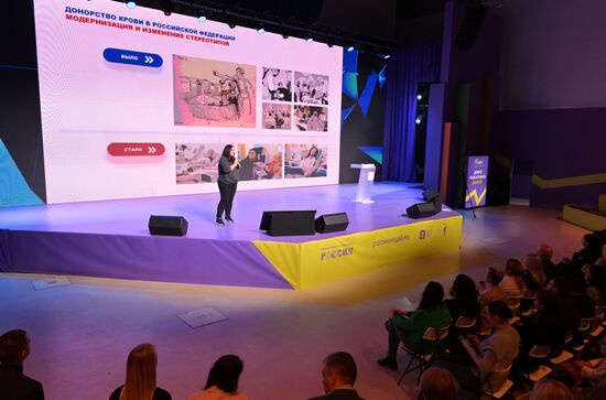 Выставка "Россия". Всероссийский марафон в поддержку донорского движения #ДавайВступай