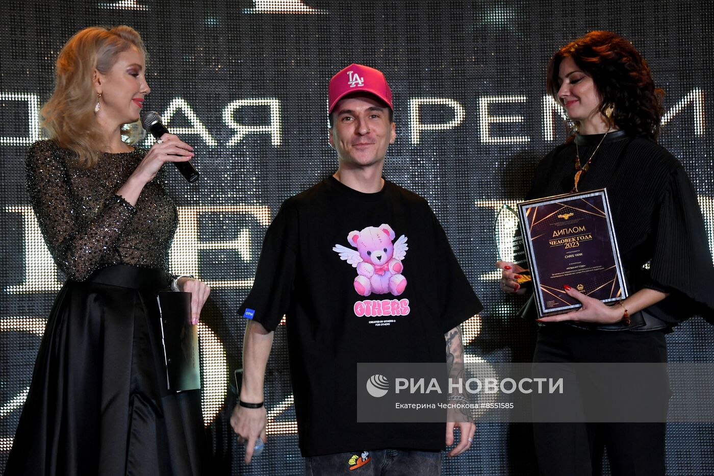 Премия "Человек года" по версии издания RB award