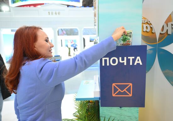 Выставка "Россия". Встреча с депутатами