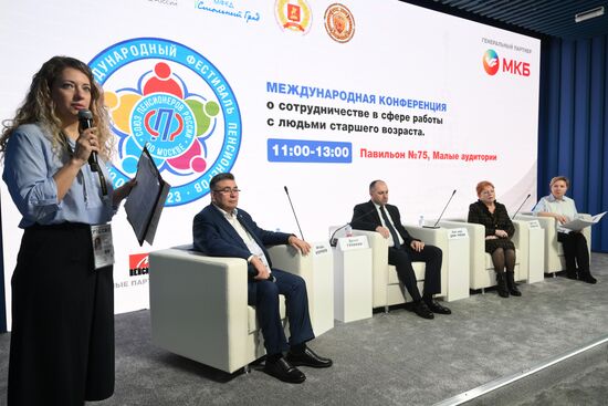Выставка "Россия". Московский международный фестиваль пенсионеров