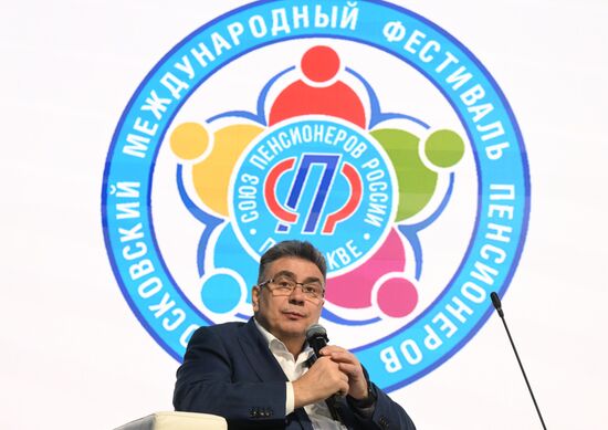 Выставка "Россия". Московский международный фестиваль пенсионеров