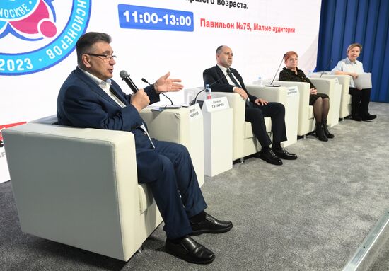 Выставка "Россия". Московский международный фестиваль пенсионеров