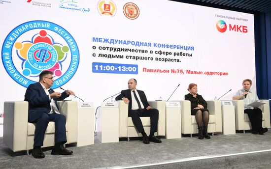 Выставка "Россия". Московский международный фестиваль пенсионеров
