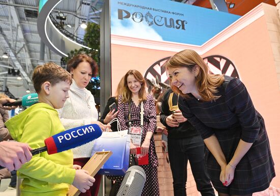Выставка "Россия". Встреча 500 000-го посетителя