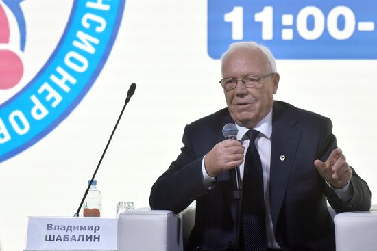 Выставка "Россия". Московский международный фестиваль пенсионеров