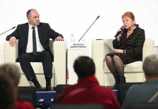 Выставка "Россия". Московский международный фестиваль пенсионеров