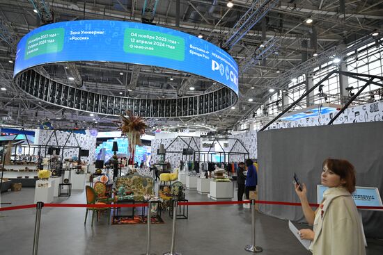 Выставка "Россия". Подготовка Универмага к открытию 