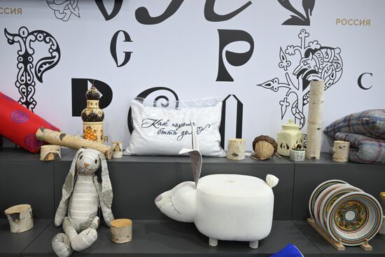 Выставка "Россия". Подготовка Универмага к открытию 