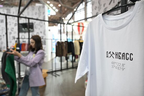 Выставка "Россия". Подготовка Универмага к открытию 