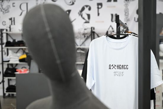 Выставка "Россия". Подготовка Универмага к открытию 