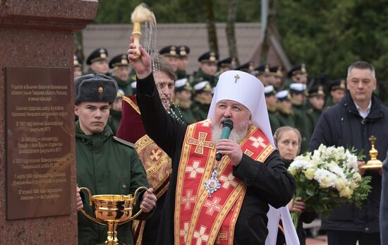 Открытие памятника герою России протоиерею Михаилу Васильеву