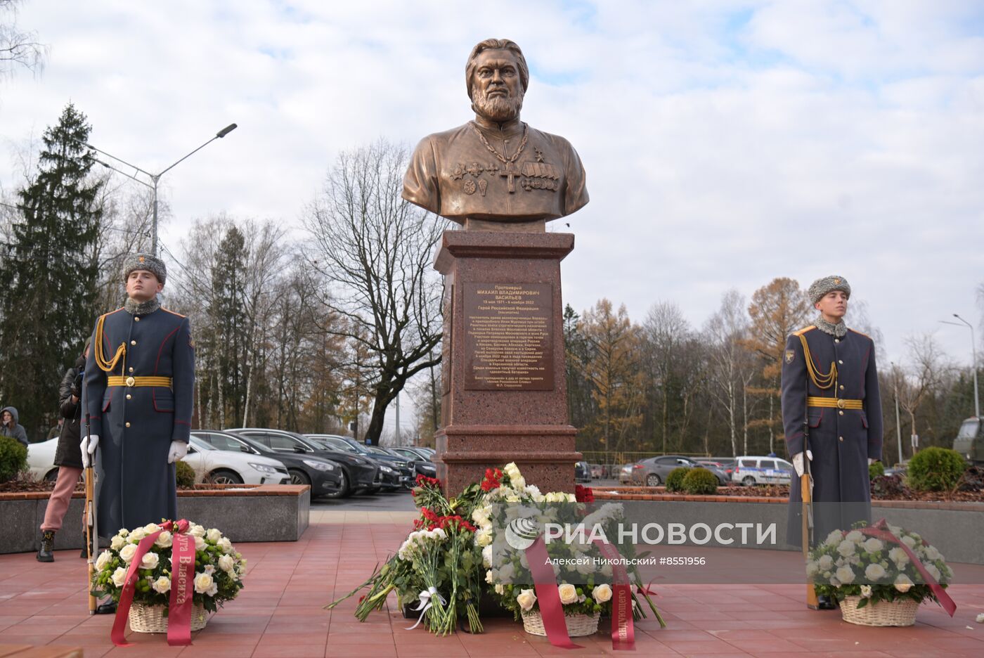 Открытие памятника герою России протоиерею Михаилу Васильеву