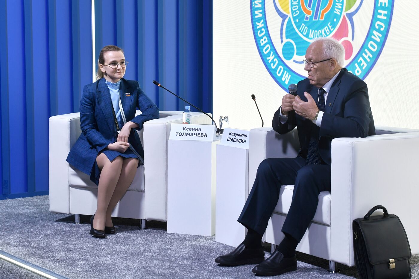 Выставка "Россия". Московский международный фестиваль пенсионеров