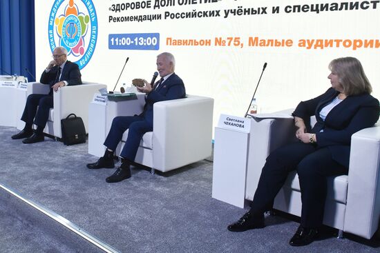 Выставка "Россия". Московский международный фестиваль пенсионеров