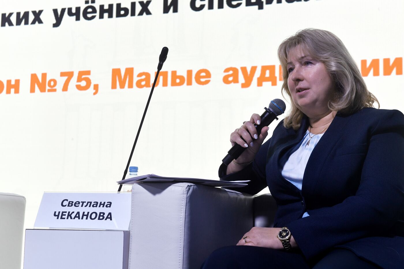 Выставка "Россия". Московский международный фестиваль пенсионеров