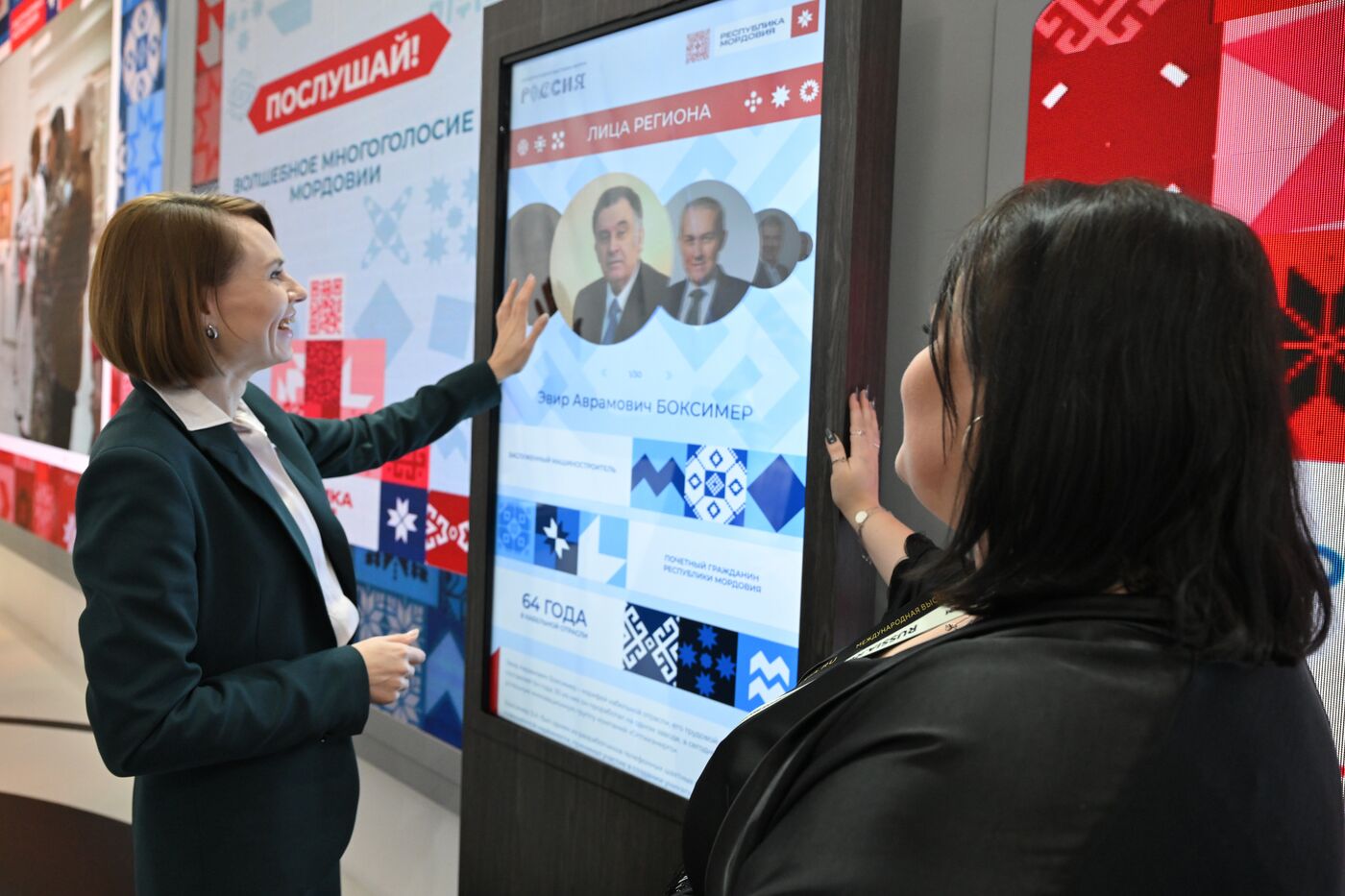 Выставка "Россия". Встреча с депутатами