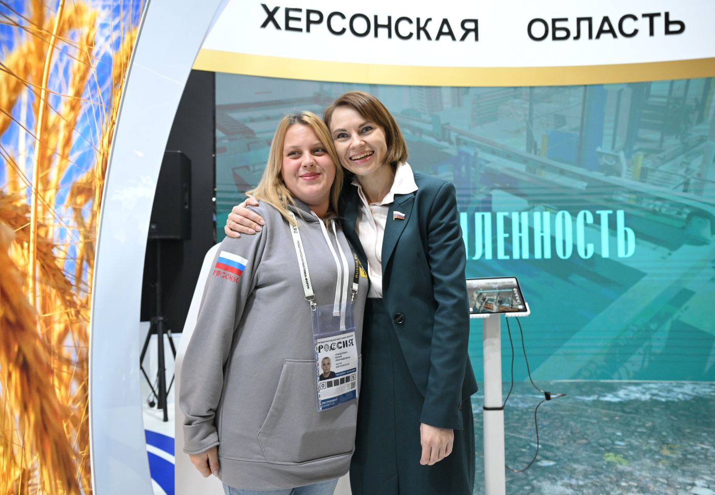 Выставка "Россия". Встреча с депутатами