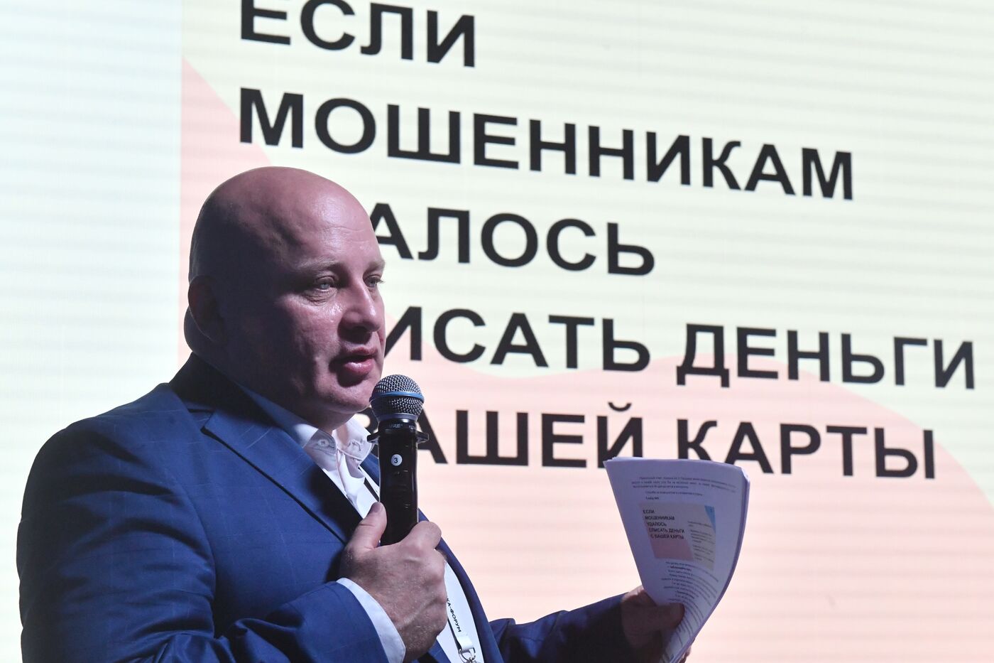 Выставка "Россия". Московский международный фестиваль пенсионеров