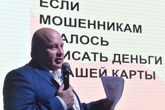 Выставка "Россия". Московский международный фестиваль пенсионеров