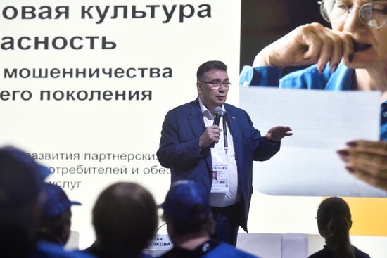 Выставка "Россия". Московский международный фестиваль пенсионеров