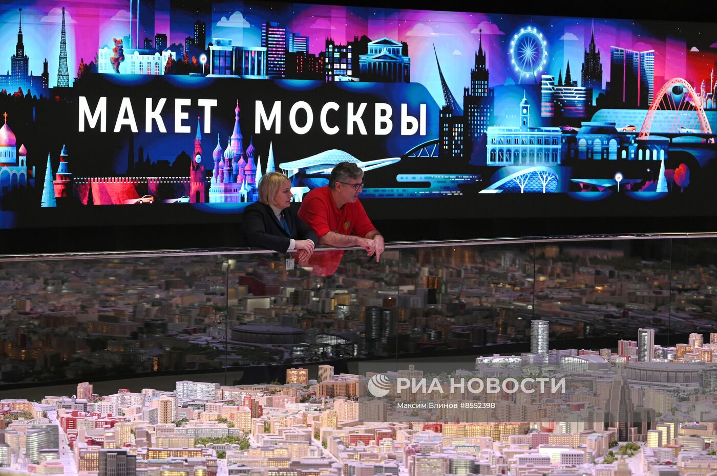 Выставка "Россия". Павильон "Макет Москвы" открылся на ВДНХ после реконструкции