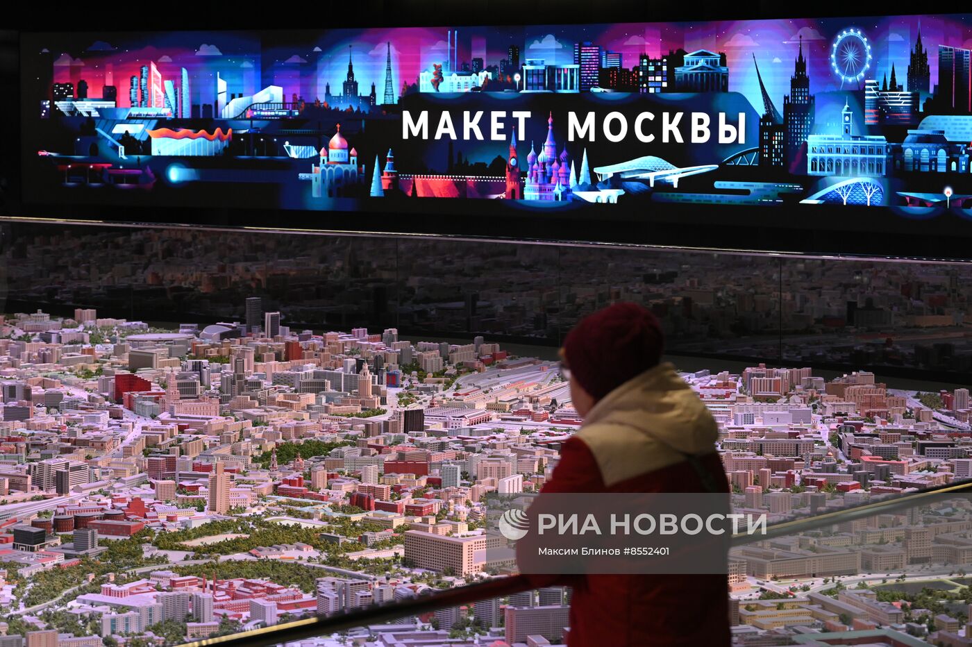 Выставка "Россия". Павильон "Макет Москвы" открылся на ВДНХ после реконструкции