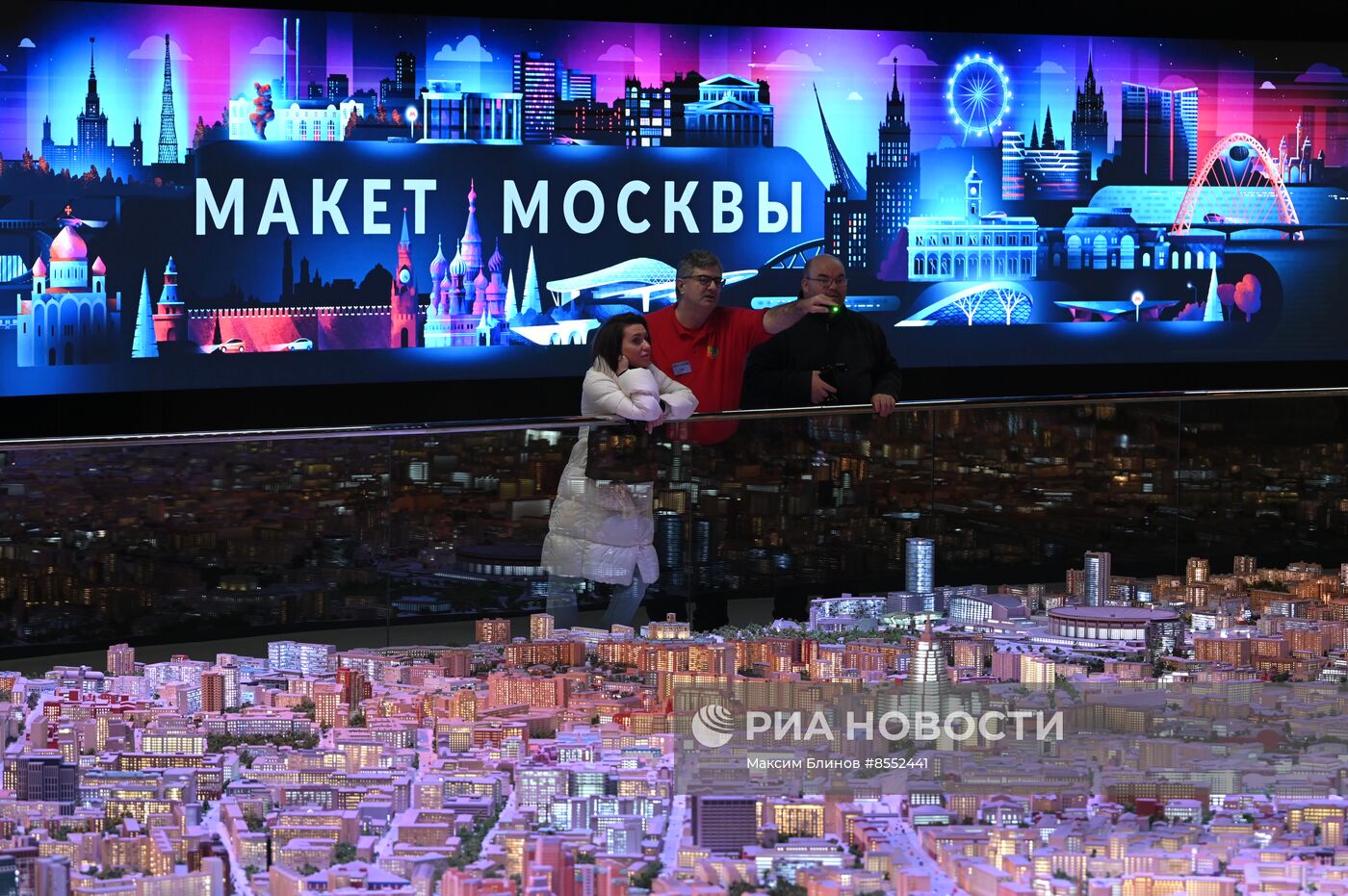 Выставка "Россия". Павильон "Макет Москвы" открылся на ВДНХ после реконструкции