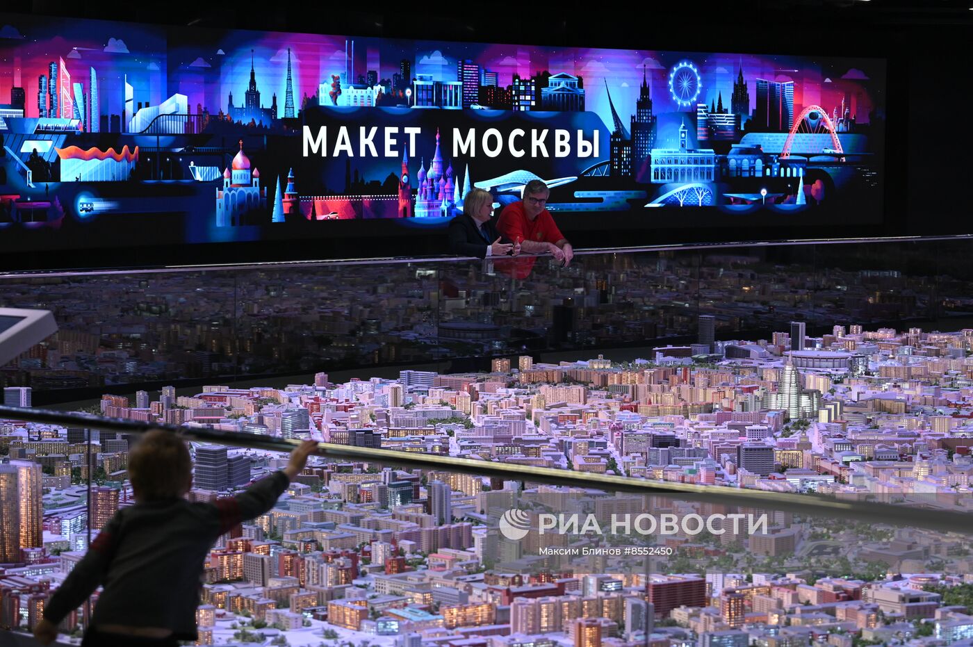 Выставка "Россия". Павильон "Макет Москвы" открылся на ВДНХ после реконструкции