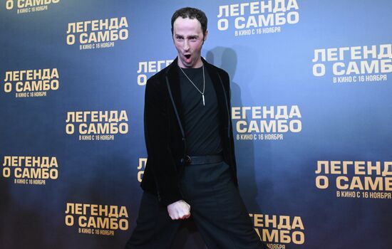 Премьера фильма "Легенда о самбо"
