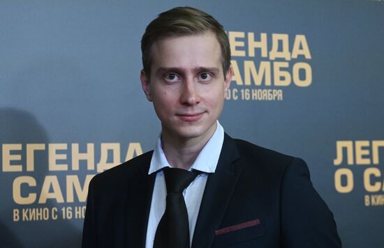 Премьера фильма "Легенда о самбо"