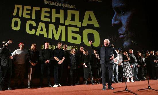 Премьера фильма "Легенда о самбо"