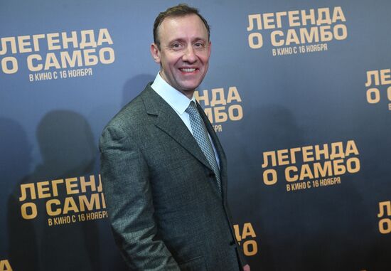 Премьера фильма "Легенда о самбо"