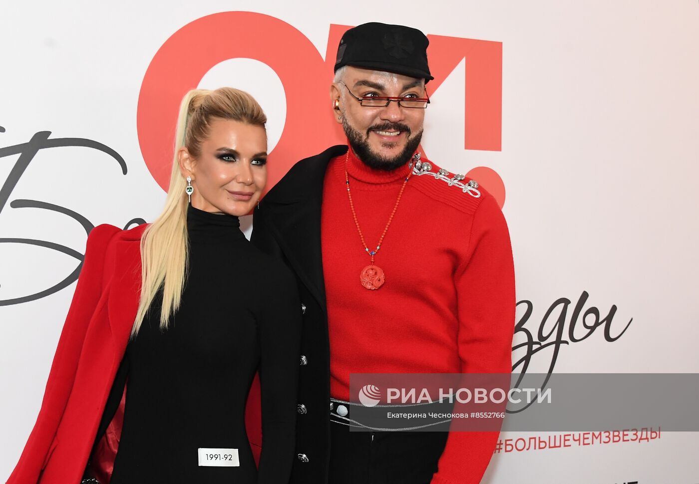 Церемония вручения ежегодной премии OK! Awards "Больше чем звезды"