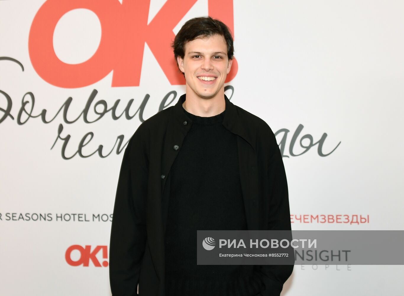 Церемония вручения ежегодной премии OK! Awards "Больше чем звезды"