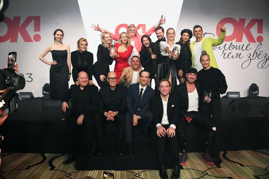 Церемония вручения ежегодной премии OK! Awards "Больше чем звезды"