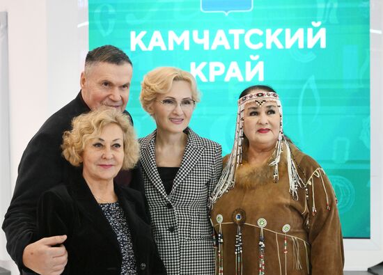 Выставка "Россия". День Камчатского края