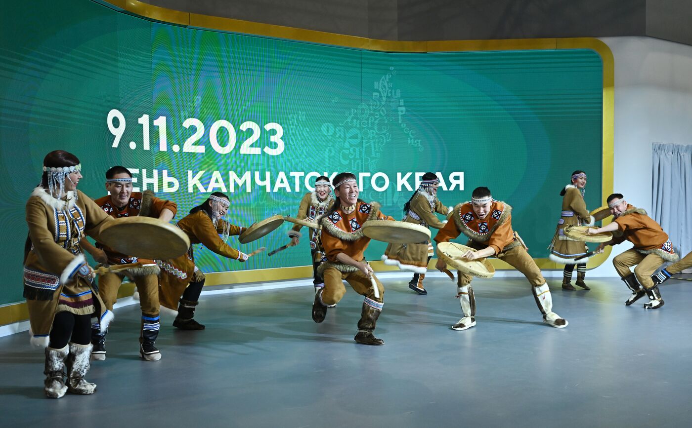 Выставка "Россия". День Камчатского края