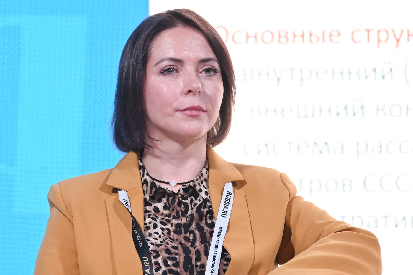 Выставка "Россия". Международный форум "Всемирный день качества" 