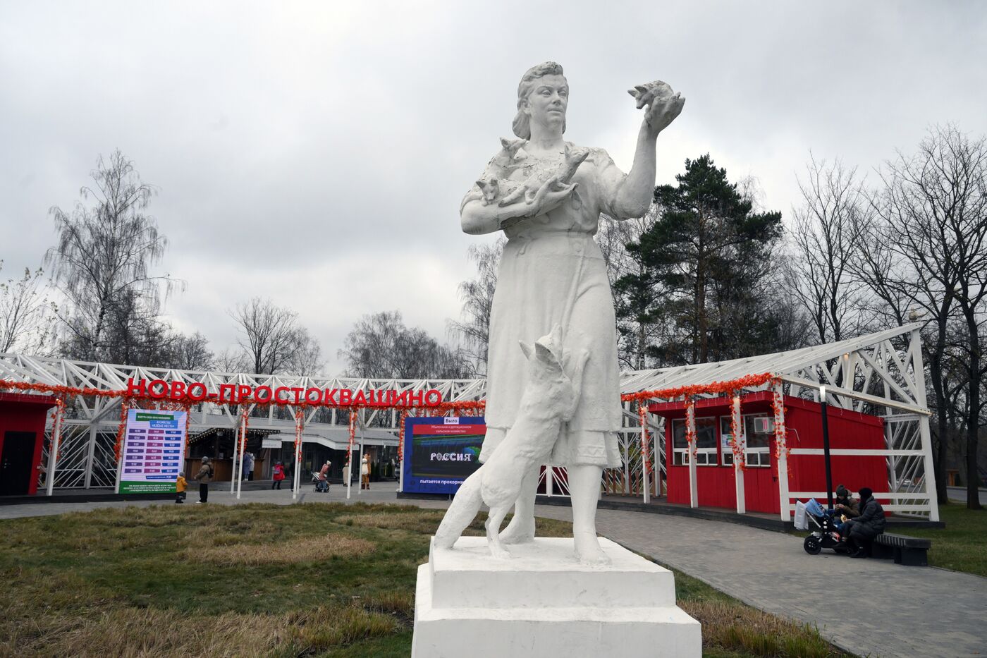 Выставка "Россия". Экспозиция "Есть свое!"