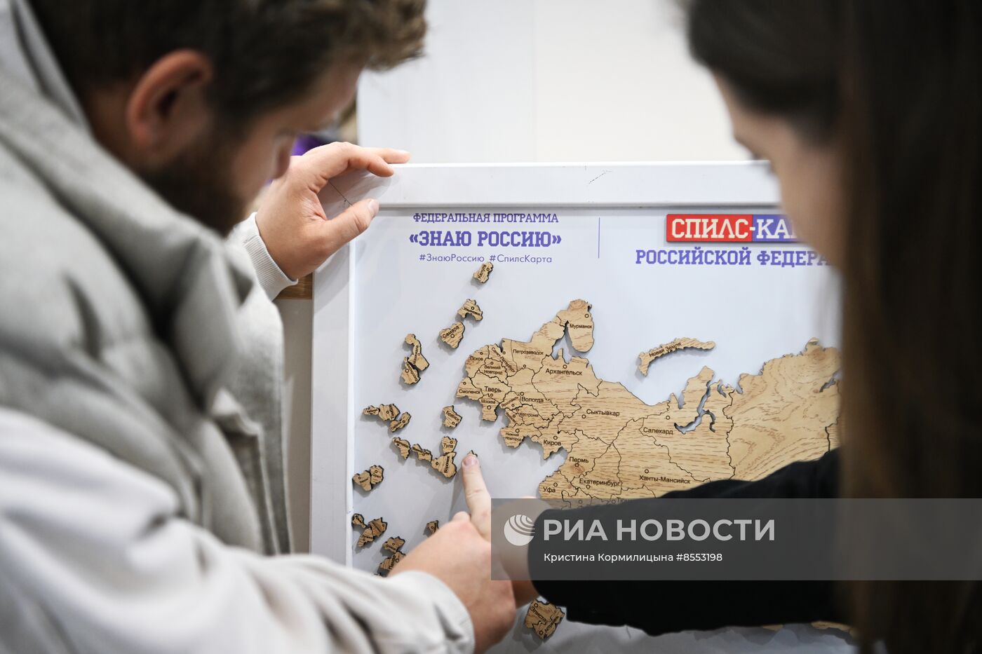 Работа выставки "Россия"