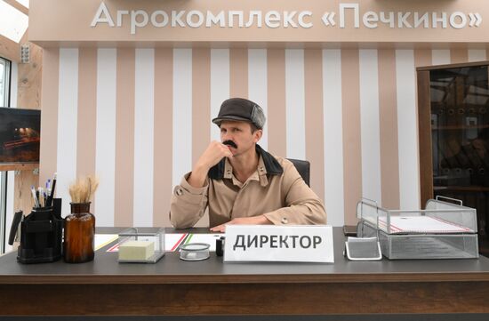 Выставка "Россия". Экспозиция "Есть свое!"